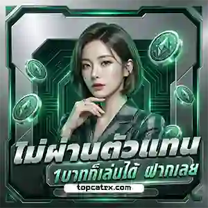สล็อตเกมลิง เข้าสู่ ระบบ ล่าสุด 