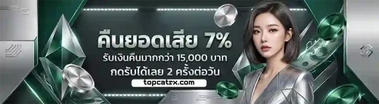สล็อตวอเลท